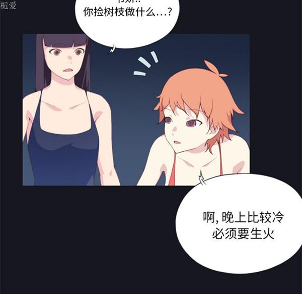第 3 话 - 第65.jpg页