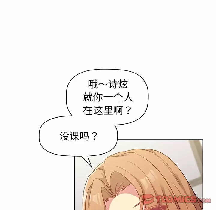 第30话 - 第93.jpg页