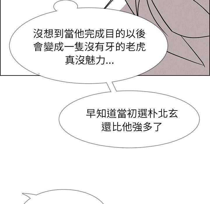 第38話 - 第128.jpg页