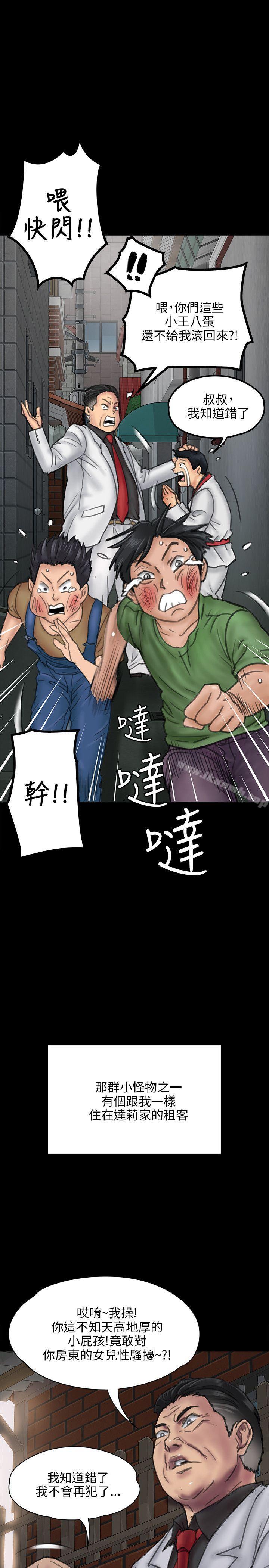 第23話 - 第25.jpg页