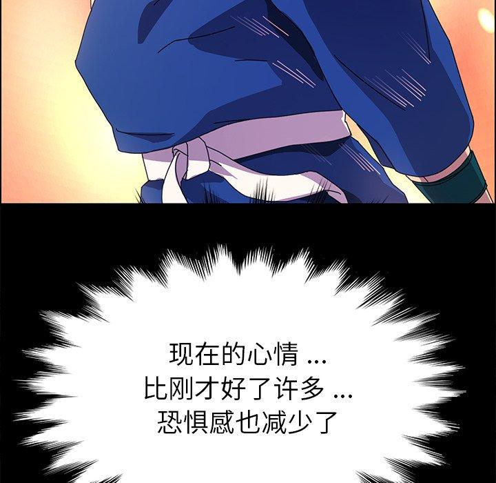 第67话 - 第83.jpg页