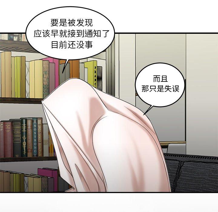第 19 话 - 第21.jpg页