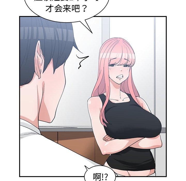 第 21 话 - 第68.jpg页