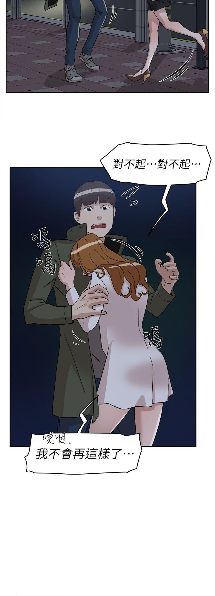 第53话 - 所以請你抱我吧 - 第26.jpg页