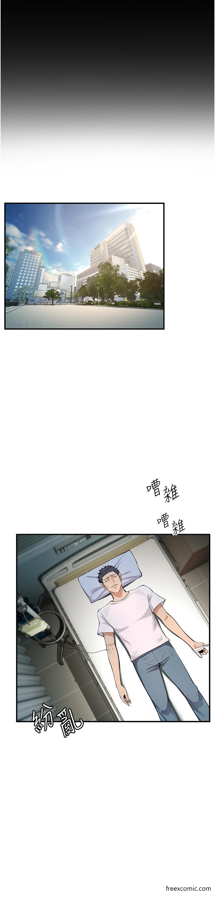 第3话-横竖都是死路一条 - 第39.jpg页