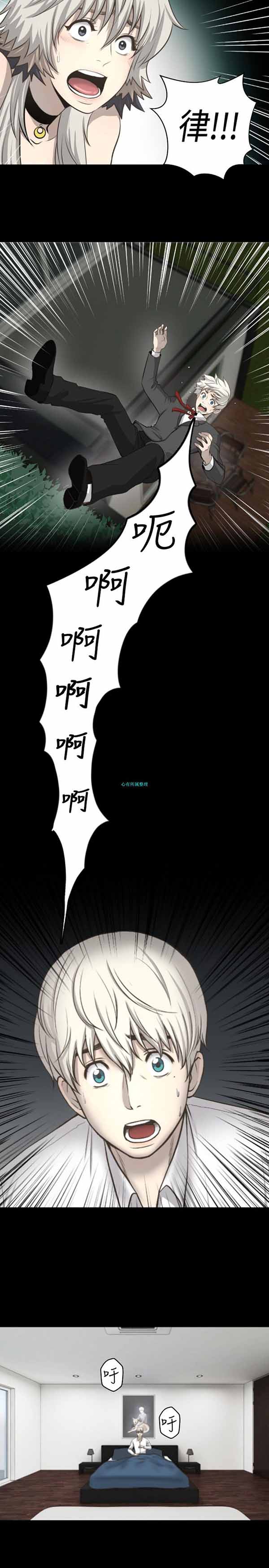 第 3 话 - 第4.jpg页