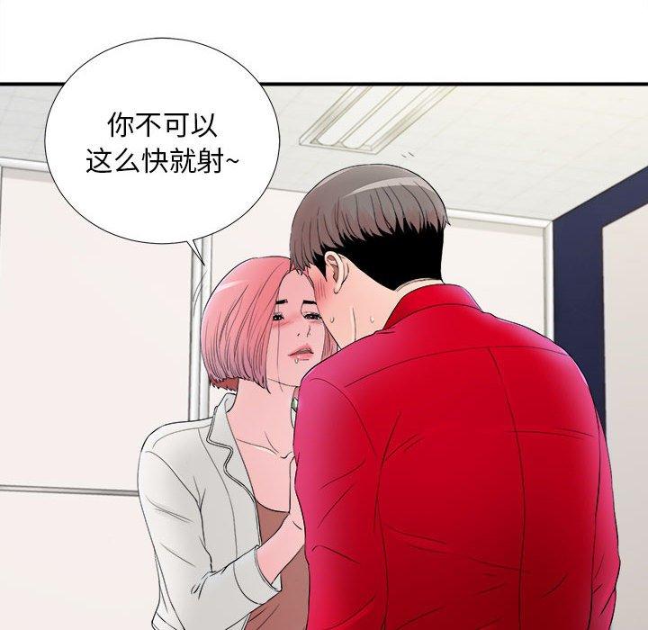 第 17 话 - 第26.jpg页