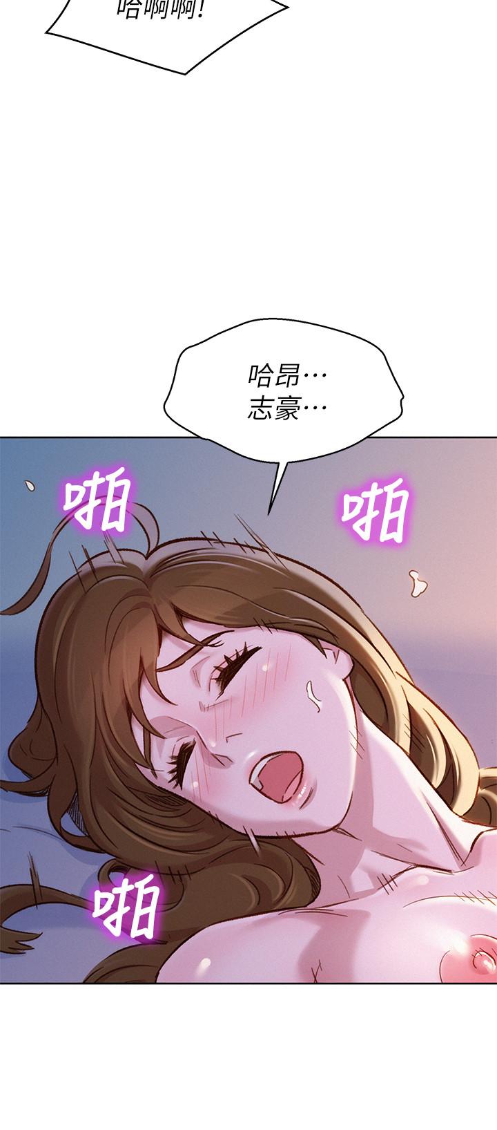 第92话-愛上性愛快感的慧美 - 第15.jpg页
