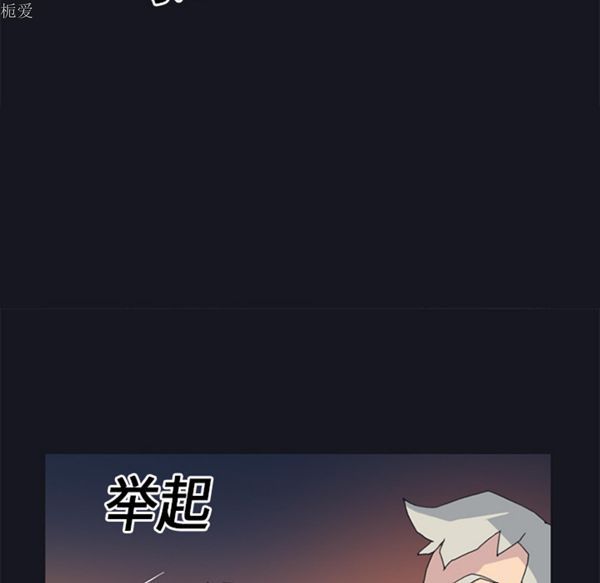 第 19 话 - 第83.jpg页