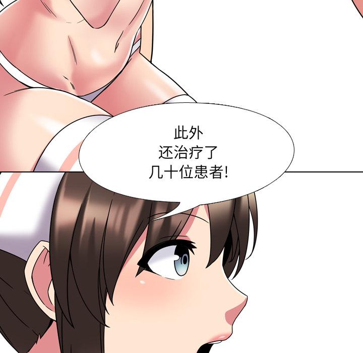 第2话 - 第160.jpg页
