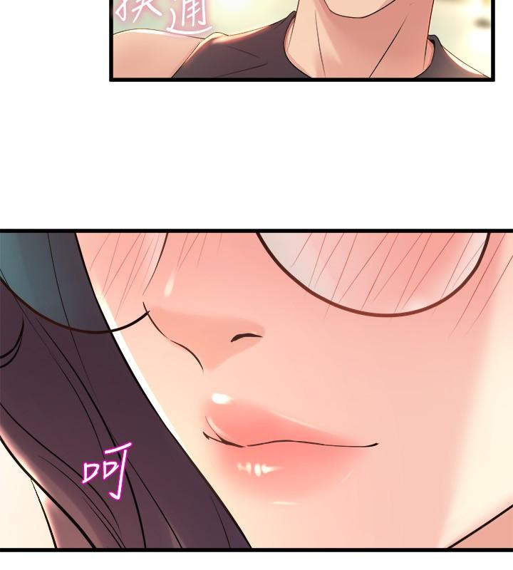 第25話-覬覦泰浩的女人們 - 第25.jpg页