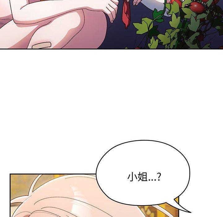 第6话 - 第80.jpg页