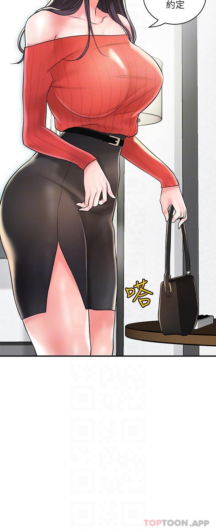 第96话-一雪前耻的上诉之战 - 第23.jpg页