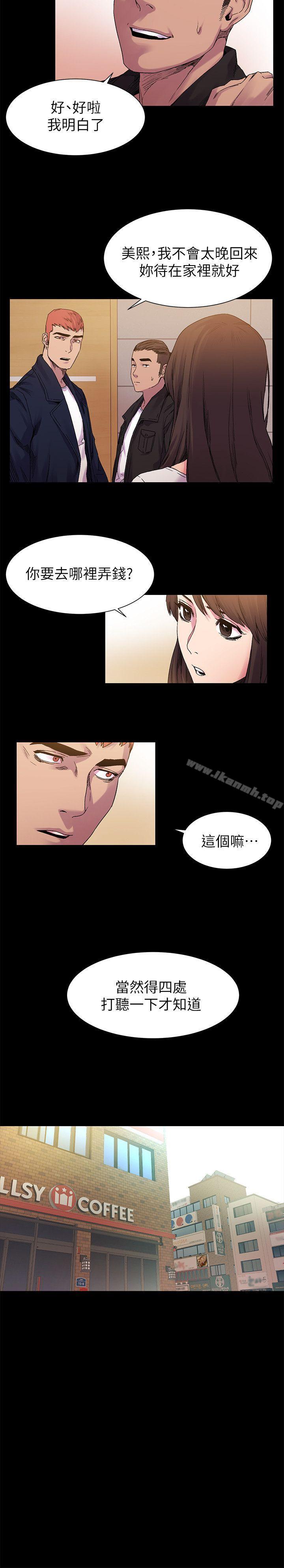 第15話 - 第13.jpg页