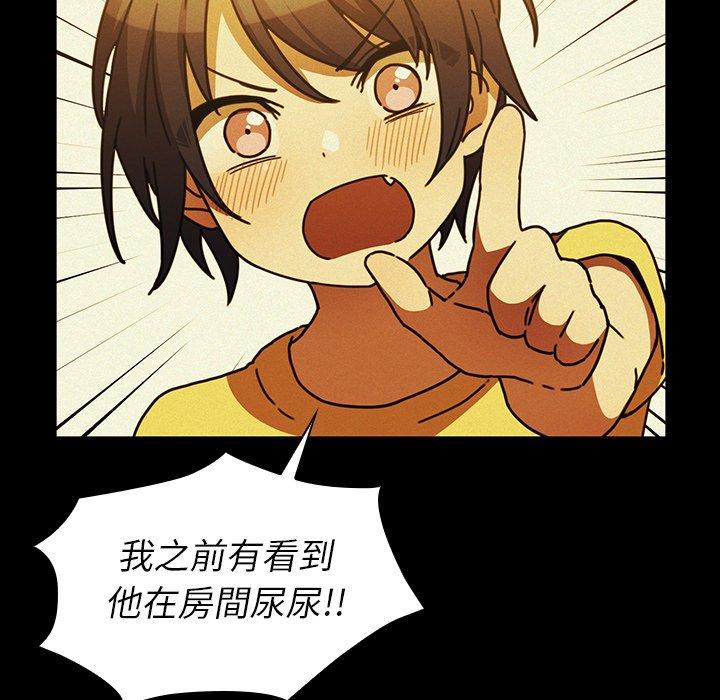 第35话 - 第66.jpg页