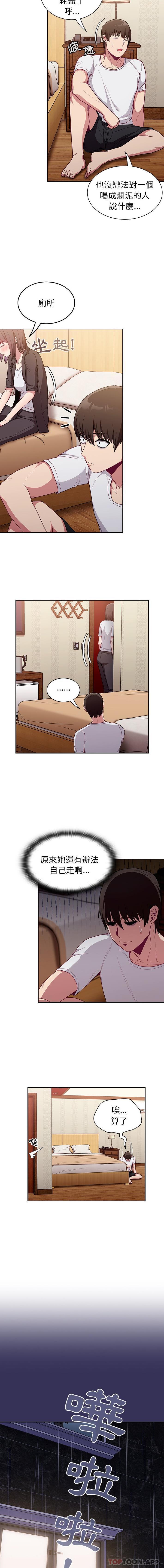 第15话 - 第7.jpg页