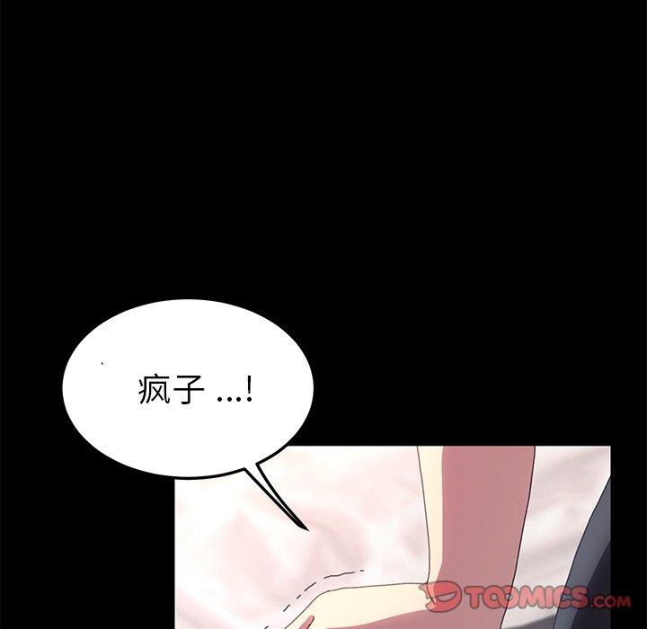 第61话 - 第120.jpg页