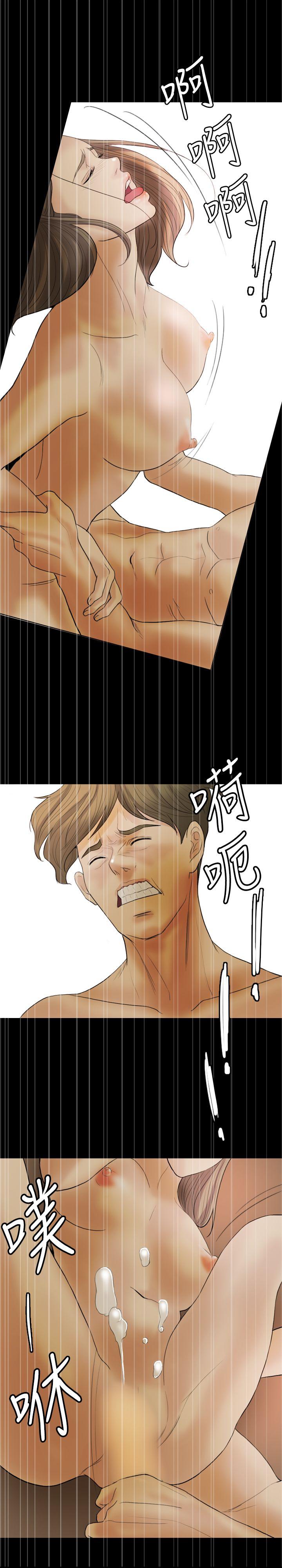 第 17 话 - 第18.jpg页