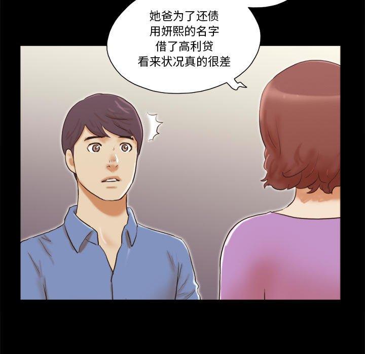 第32话 - 第7.jpg页