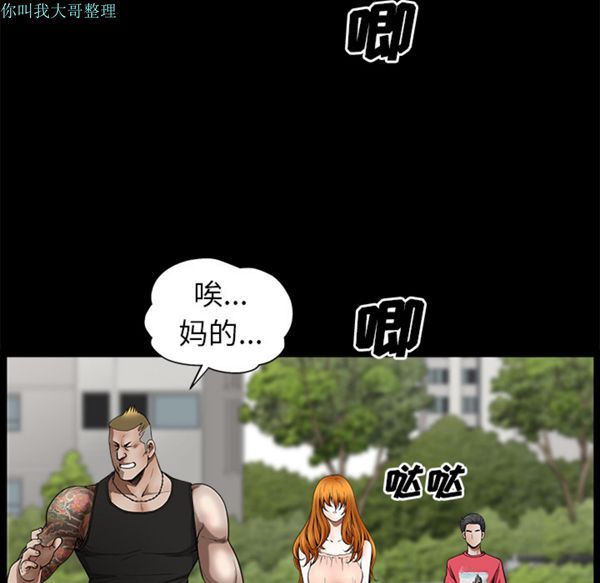 第 1 话 - 第46.jpg页