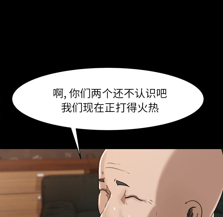 第 24 话 - 第45.jpg页