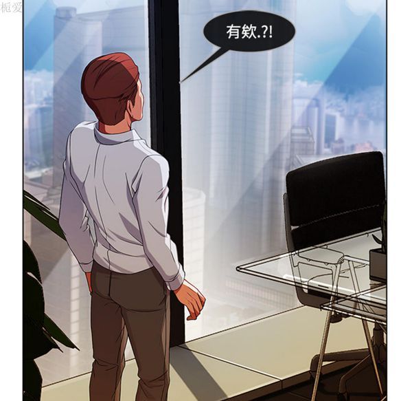 第 20 话 - 第20.jpg页