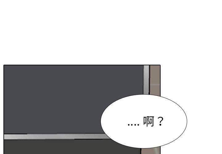 第 19 话 - 第3.jpg页