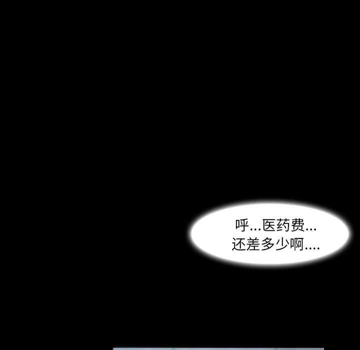 第 1 话 - 第46.jpg页