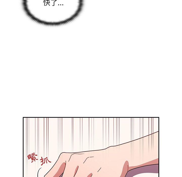 第9話 - 第36.jpg页