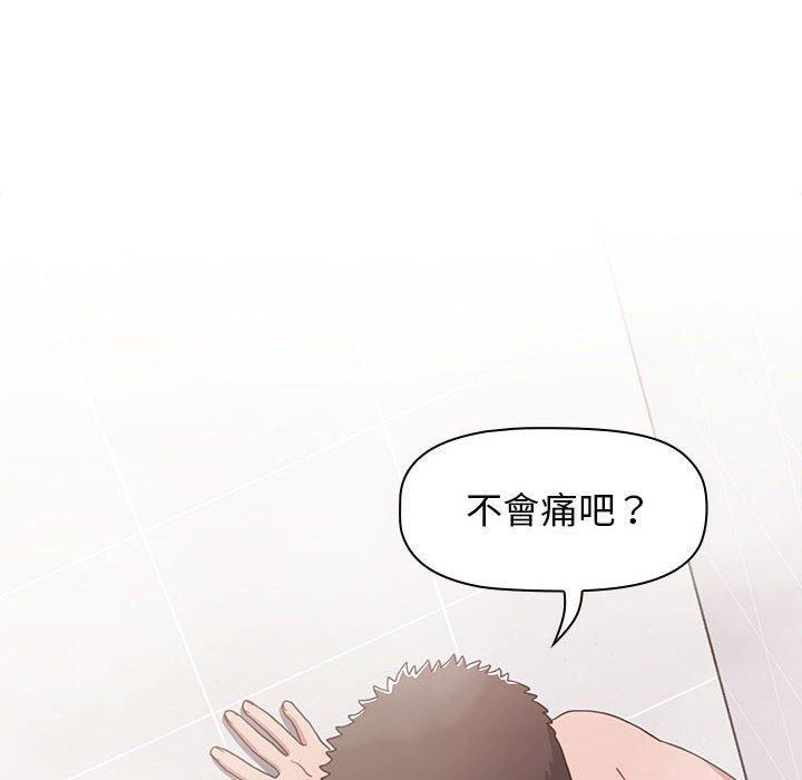 第14话 - 第104.jpg页