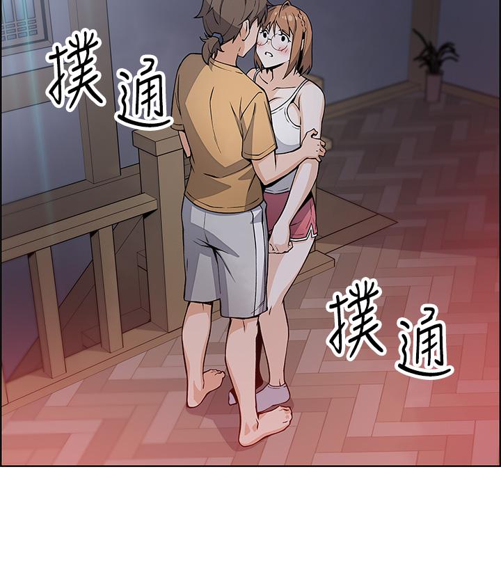 第8話-我還想再跟你做一次 - 第38.jpg页