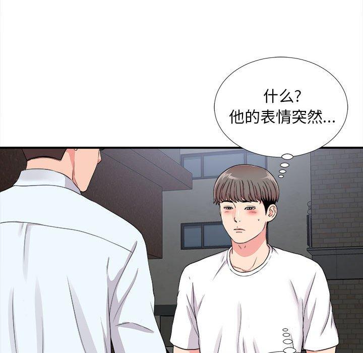 第 9 话 - 第80.jpg页