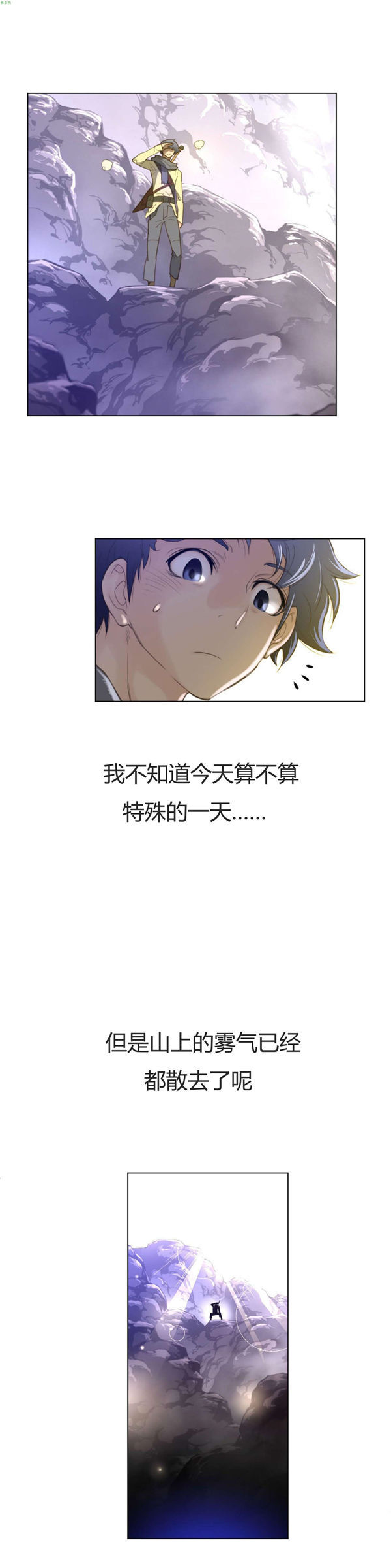 第 35 话 - 第8.jpg页