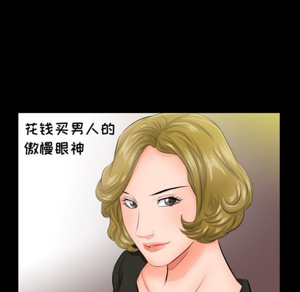 第 5 话 - 第37.jpg页
