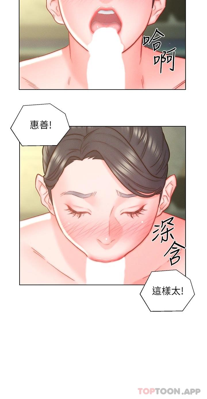第11話-室長浪蕩的女上位 - 第22.jpg页