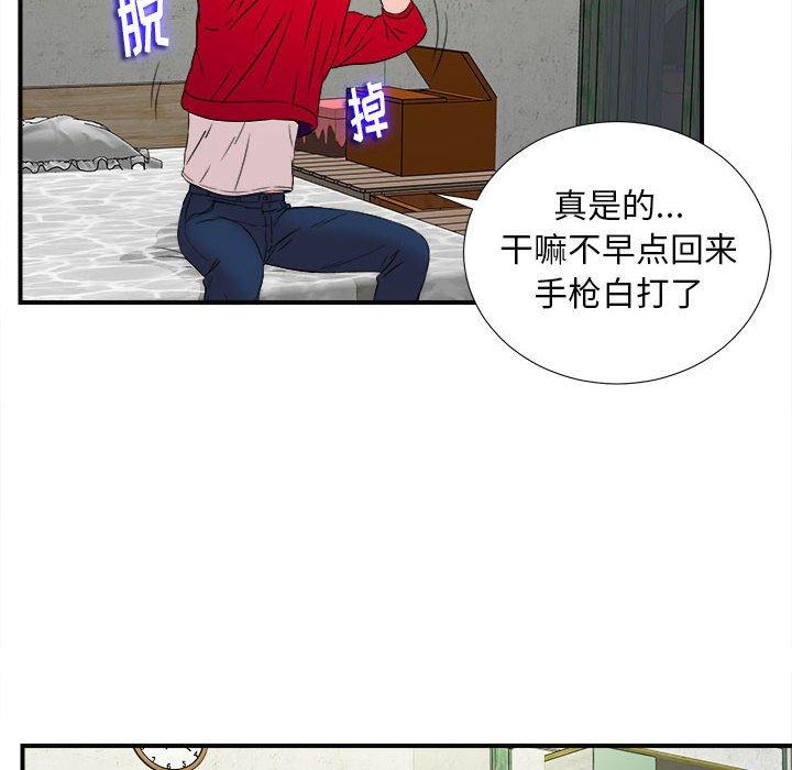 第 4 话 - 第26.jpg页
