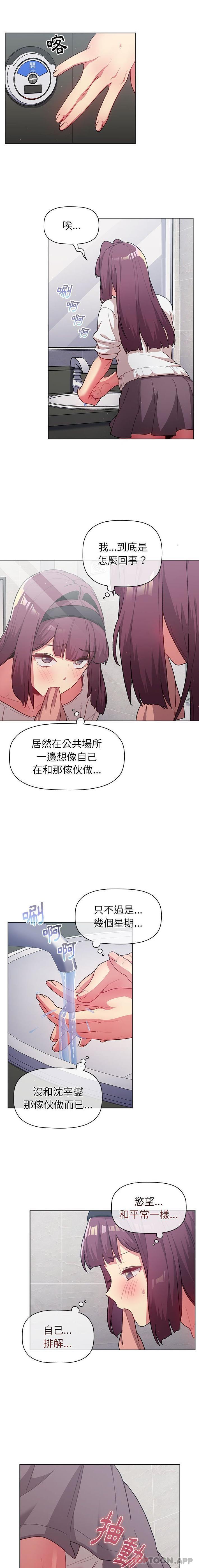 第43话 - 第6.jpg页