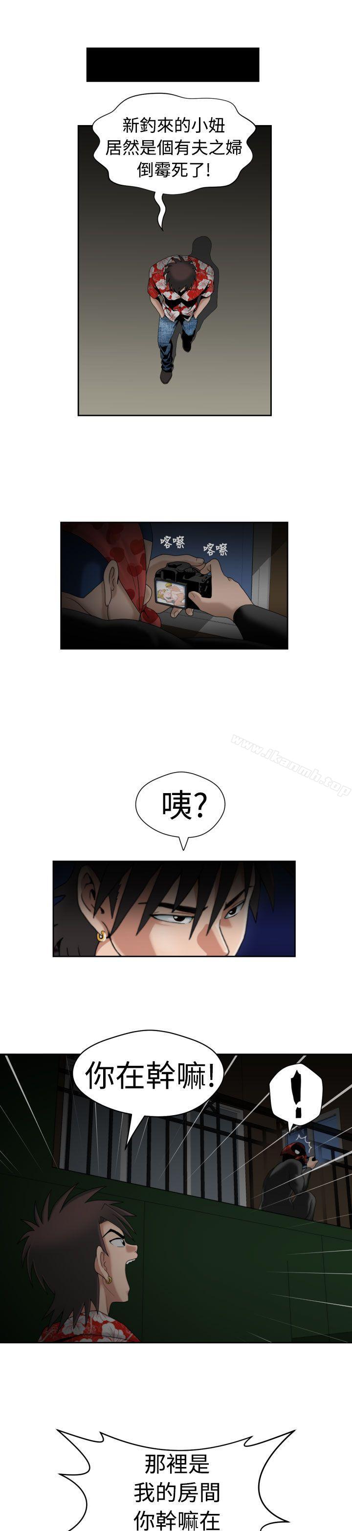 第13话 - 第9.jpg页