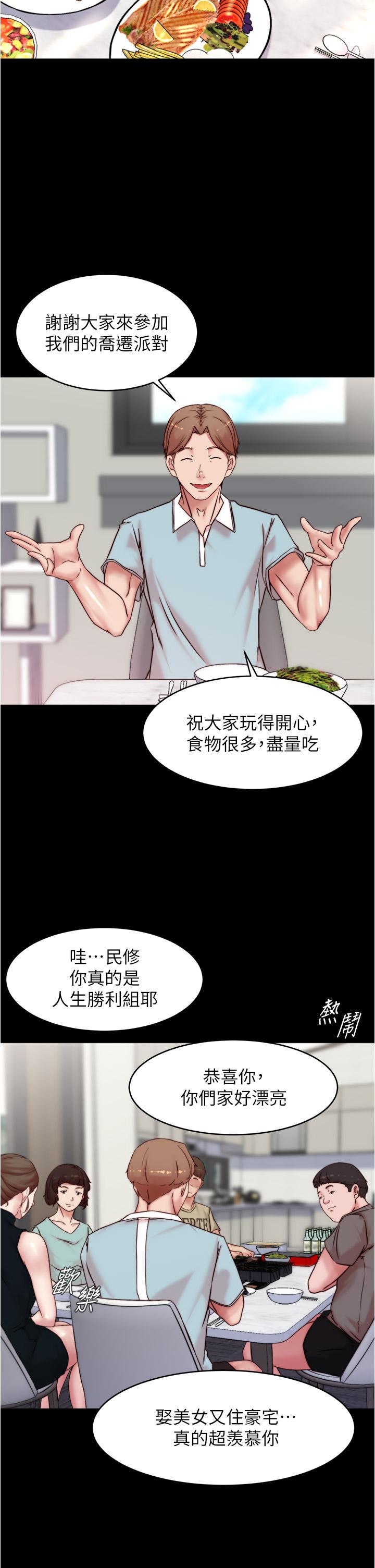第92話-你已經完成屬於我了 - 第22.jpg页