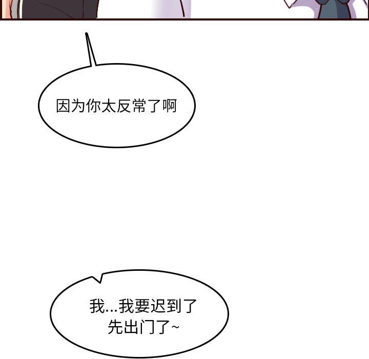 第 49 话 - 第58.jpg页