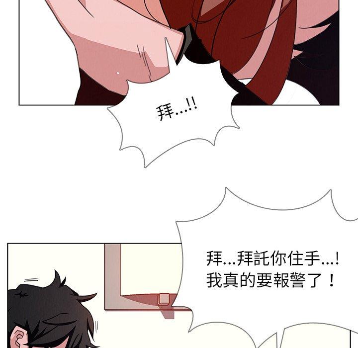 第3話 - 第40.jpg页