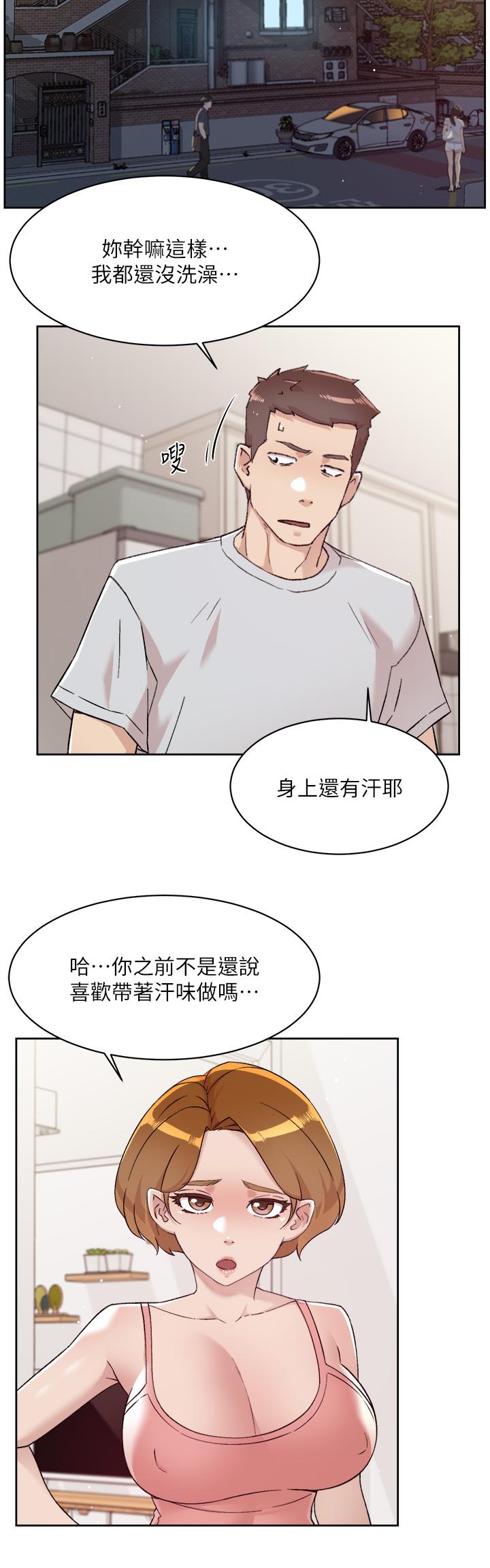 第71話-阿姨的積極主導 - 第2.jpg页