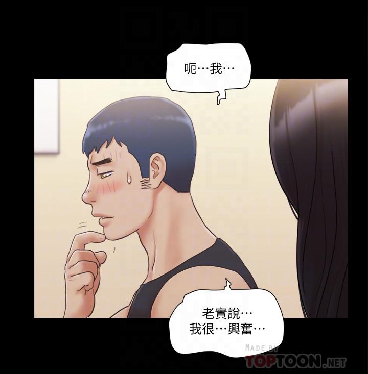 第38話-韶恩誠心的服務 - 第6.jpg页