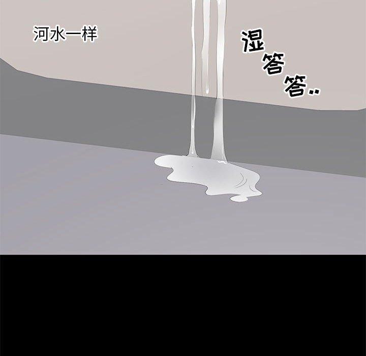 第 11 话 - 第88.jpg页