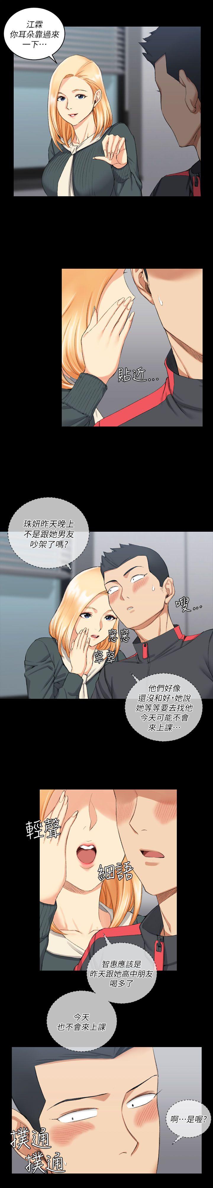 第30話 - 第9.jpg页