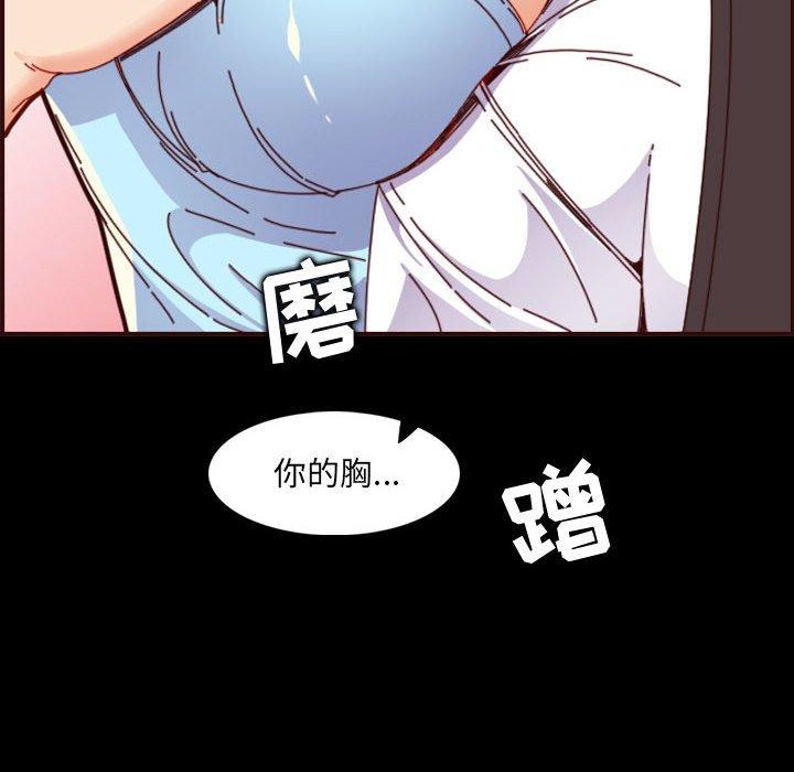 第 66 话 - 第20.jpg页