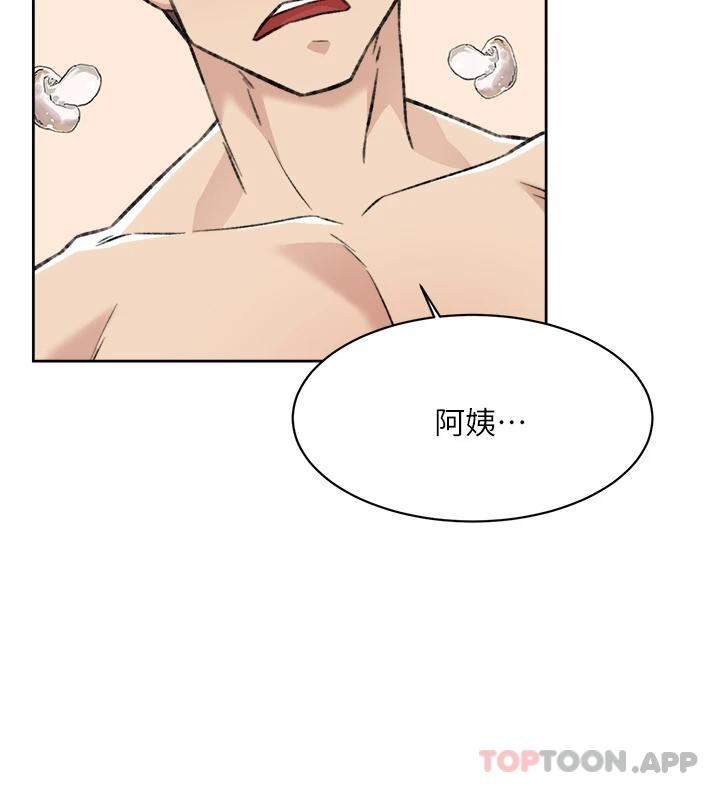 第93话-太阳，你来啦… - 第15.jpg页