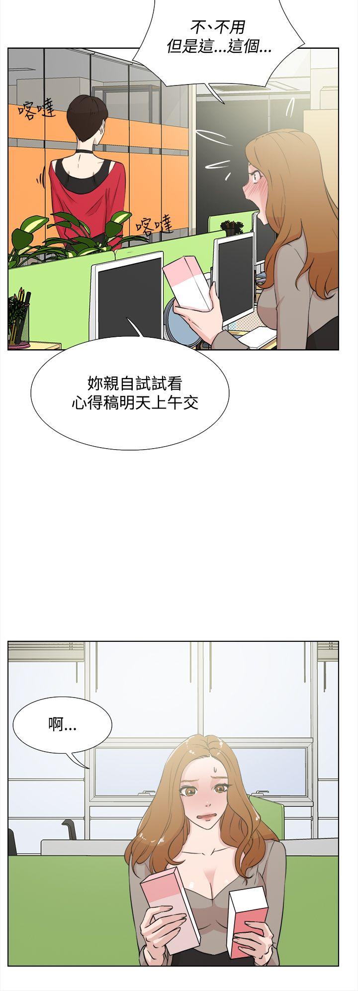 第 15 话 - 第26.jpg页