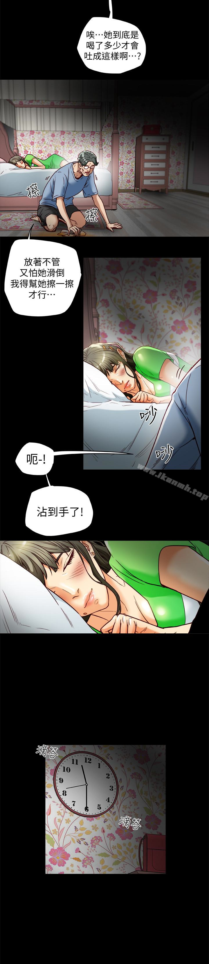 第24話-激起男人征服欲的女子 - 第4.jpg页
