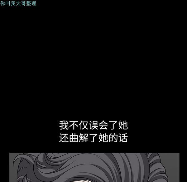 第 16 话 - 第13.jpg页